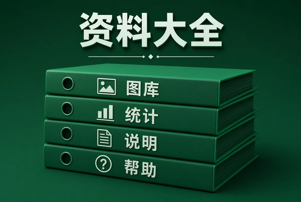 六合宝典资讯插图